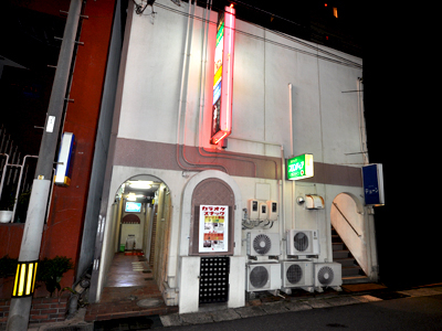 東本町プレイタウン